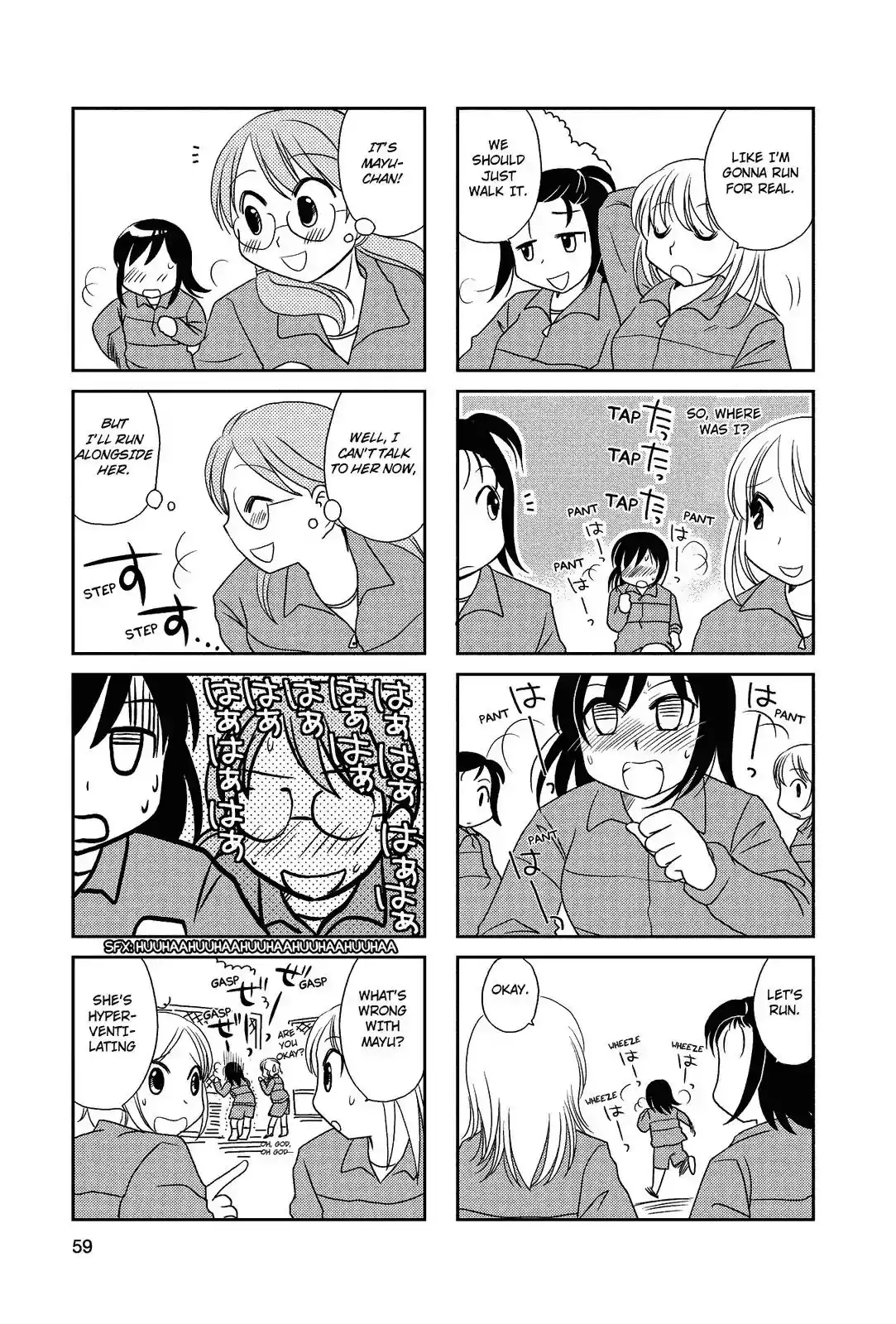 Morita-san wa Mukuchi Chapter 26 4